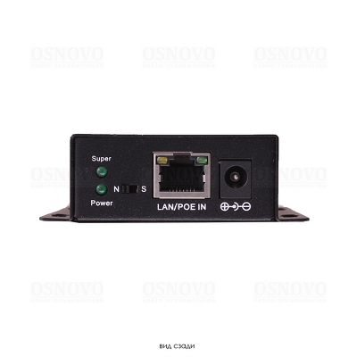 Удлинитель Ethernet+PoE OSNOVO E-PoE/1A PoE удлинитель 10M/100M Fast Ethernet на 400м (до 30W). Увеличение расстояния передачи данных + питание на 100м (В режиме "S" - до 400м). Совместим с оборудованием PoE IEEE 802.3af/at.