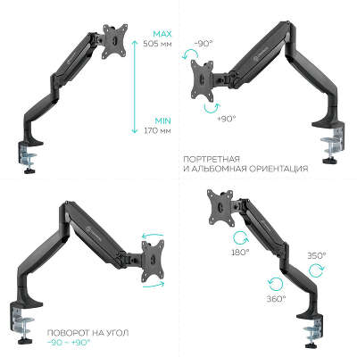 Кронштейн для мониторов Onkron G100 белый 13