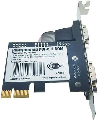 Espada Контроллер PCI-E, 2S port, AX99100, (PCIe2SAX) (45805)