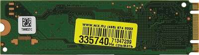Твердотельный накопитель 256Gb [MTFDDAV256TBN-1AR1ZABYY] (SSD) Crucial Micron 1100