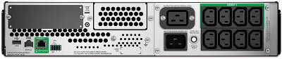 ИБП APC Smart-UPS, 3000 В·А, 2.7 кВт, IEC, черный