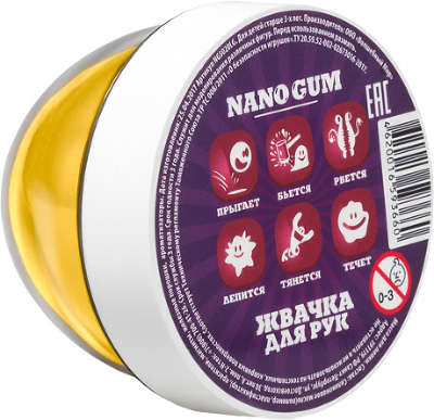 Жвачка для рук NANO GUM NGYG50 Светится в темноте желтым 50г