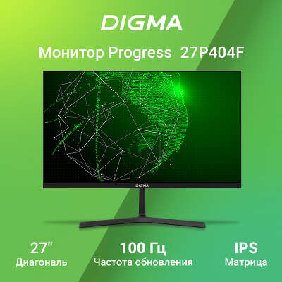 Монитор 27" Digma Progress 27P404F IPS FHD D-Sub, HDMI
