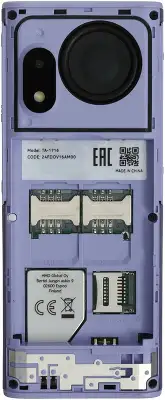 Мобильный телефон Nokia 150 DS TA-1716 фиолетовый моноблок 2Sim 2.4" 240x320 Series 30+ GSM900/1800 Protect MP3 microSD max32Gb