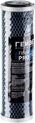 Картридж Гейзер Fiber Pro 10SL для проточных фильтров ресурс:15000л (упак.:1шт)