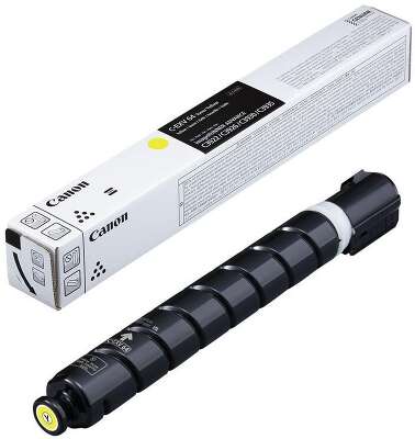 Canon 5756C002