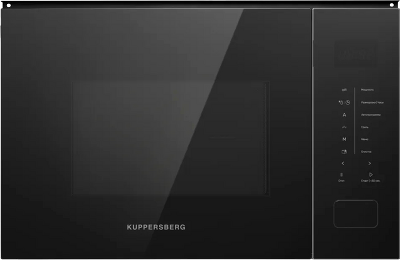 Встраиваемая микроволновая печь Kuppersberg/ Встраиваемая микроволновая печь Kuppersberg, ВхШхГ 389х595х379, объем 25 л, мощность 900 Вт, 5 уровней мощности, гриль, 8 автоматических программ, размораживание, сенсорное управление, цвет черный