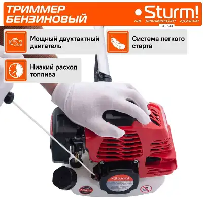 Триммер бензиновый Sturm! BT9533 1000Вт 1.36л.с. неразбор.штан. реж.эл.:леска/нож