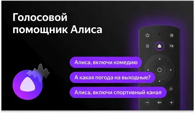 Телевизор QLED BBK 43" 43LED-8260/UTS2C Яндекс.ТВ черный 4K Ultra HD 60Hz DVB-T2 DVB-C DVB-S2 USB WiFi Smart TV (RUS)