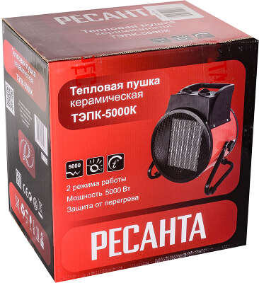 Тепловая пушка электрическая Ресанта ТЭПК-5000K красный/черный