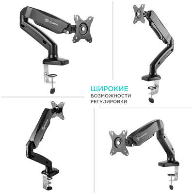 Кронштейн для мониторов Onkron G80 черный