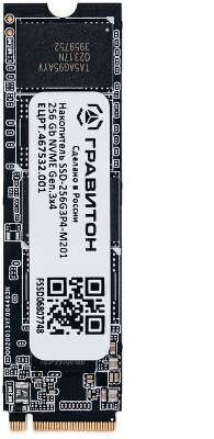 Гравитон Накопитель SSD-256G3P4-M201, ЕЦРТ.467532.001_OEM m.2 256GB PCIe Gen3x4 NVMe