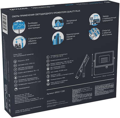 Прожектор уличный Gauss Qplus 690511330 светодиодный 30Втсерый