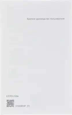Модем 3G/4G Huawei Mobile 3 E5783-230a Wi-Fi Firewall +Router внешний черный