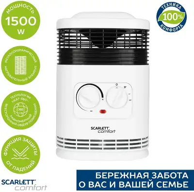 Тепловентилятор Scarlett SC-FH1.513MC 1500Вт белый