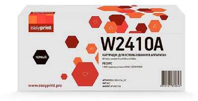 Easyprint W2410A картридж (LH-W2410A_NC) 216A для HP Color LaserJet Pro M182n/M183fw (1050 стр.) черный, БЕЗ ЧИПА