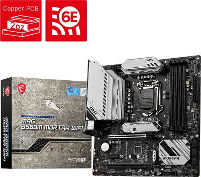 Материнская плата mATX LGA1200 MSI MAG B560M MORTAR WIFI