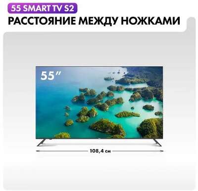55" Телевизор HAIER Smart TV S2, 4K Ultra HD, черный, СМАРТ ТВ, Android TV [DH1VMGD02RU]