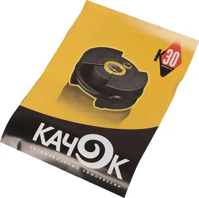 Автомобильный компрессор Качок K30 15л/мин