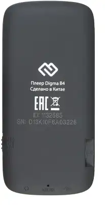 Плеер Hi-Fi Flash Digma B4 8Gb черный/1.8"/FM/microSDHC