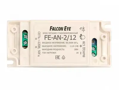 Блок питания AC/DC Falcon Eye FE-AN-2/12 11.8В 14В 28Вт