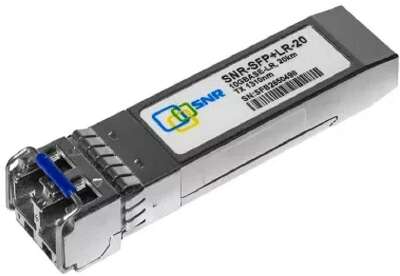 SNR-SFP+LR-20 SNR Модуль SFP+ оптический, дальность до 20км (11dB), 1310нм