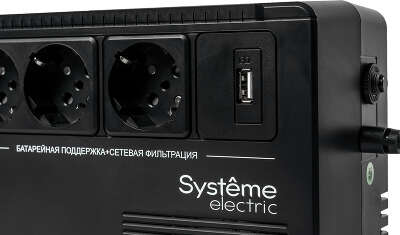 Systeme Electric Back-Save BV 600VA BVSE600RS