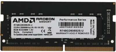 AMD SO-DIMM DDR4 8Gb PC21300 2666MHz CL16 AMD 1.2V OEM (R748G2606S2S-U)