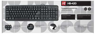 Клавиатура USB HB-420 RU BLACK 45420 DEFENDER