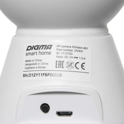 Видеокамера IP Digma DiVision 401 2.8-2.8мм цветная корп.:белый/черный