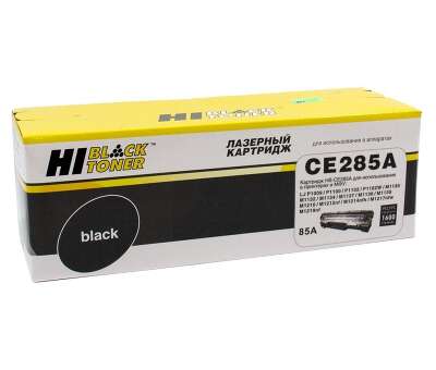 Hi-Black CE285A Картридж для LJ 1120W/P1102/M1212nf MFP/M1132MFP Canon 725 LBP6000 (1600 стр.) c чипом (HB-285A) 