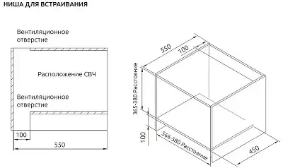 Встраиваемая микроволновая печь EVELUX MW 253 B