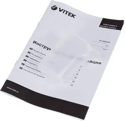 Утюг Vitek VT-8308 2200Вт фиолетовый/белый