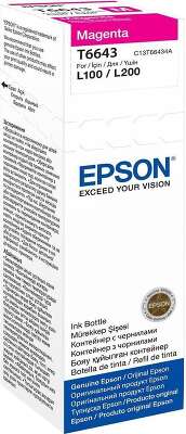 Чернила G&G GG-C13T66434A пурпурные для Epson L100/110/120/121/132/1300 (100 мл)