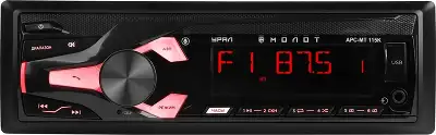 Автомагнитола Ural Молот АРС-МТ 115К 1DIN 4x160Вт v5.0 USB 2.0 AUX 2 (МОЛОТ АРС-МТ 115К)