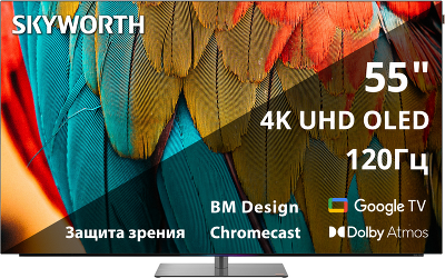 Skyworth 55SXF9850