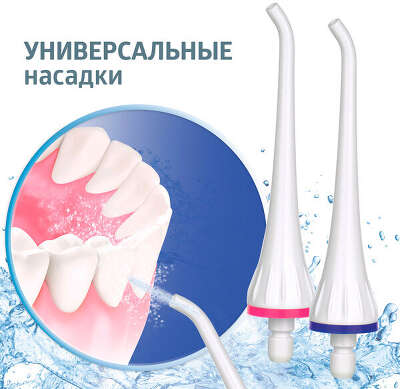 Ирригатор B.Well WI-911 портатив. импульсн. 2насад. белый/синий