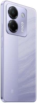 Смартфон Xiaomi POCO M7 Pro 5G 8/256 Purple