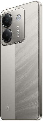 Смартфон Xiaomi POCO M7 Pro 5G 8/256 Silver