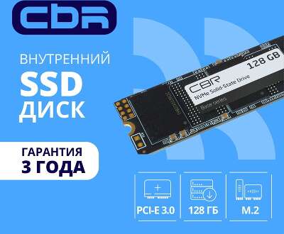CBR SSD-128GB-M.2-BS24b, Внутренний SSD-накопитель, серия 