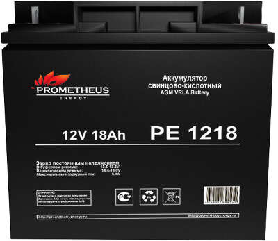 Батарея для ИБП Prometheus Energy PE 1218 12В 18Ач
