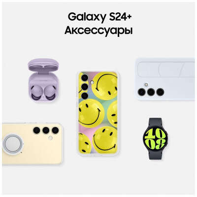 Смартфон Samsung Galaxy S24, Exynos 2400, 8Gb RAM, 128Gb, фиолетовый (SM-S921BZVBAFB)