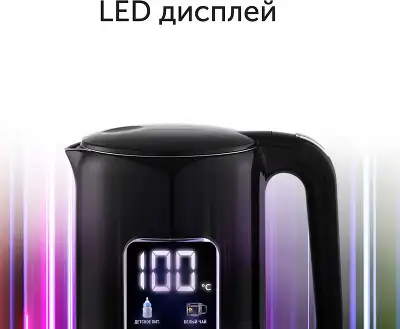 Чайник электрический Red Solution COLORSENSE AM120D 1.7л. 2000Вт черный корпус: нерж.сталь/пластик (AM120D)