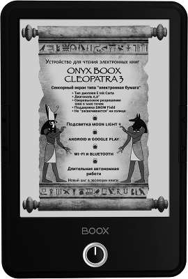 Электронная книга 6,8" ONYX Boox CLEOPATRA 3, чёрная (товар уценен)