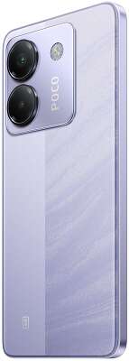 Смартфон Xiaomi POCO M7 Pro 5G 8/256 Purple