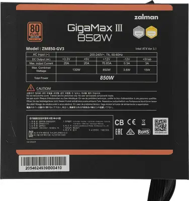 Блок питания 850W Zalman GigaMax III ZM850-GV3 (ATX Ver 3.0, APFC, 80+ BRONZE , fan 12cm) Ret