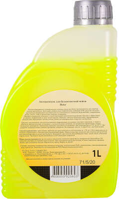 Шампунь Huter 71/5/20