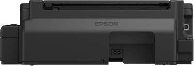 Принтер с СНПЧ EPSON M105, Wi-Fi, монохромный