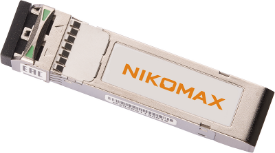 Модуль NIKOMAX SFP, 1.25 Гбит/с, Duplex, 2 ОВ, MM, 2xLC, Tx:850/Rx:850 нм, DDM, 7 дБ (до 550 м), -40 +85 °С