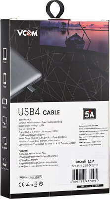 Кабель-переходник VCOM Thuderbolt4 M/Type C M (CU540M-1.2M)